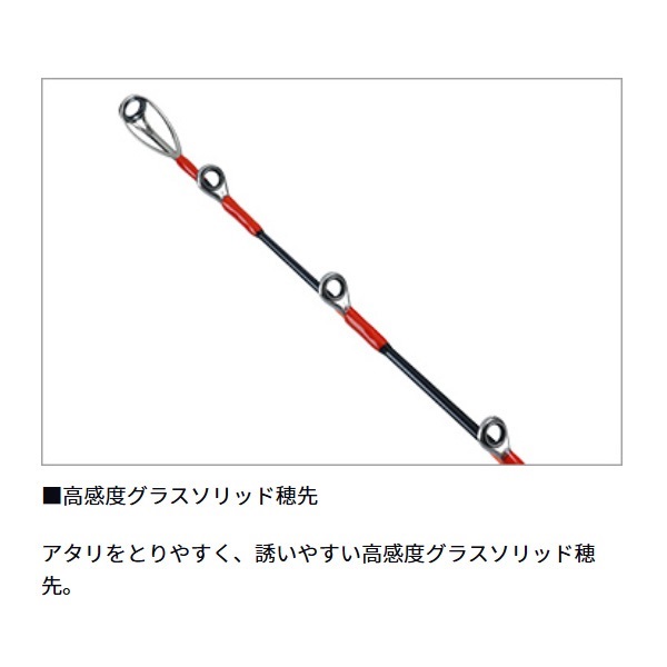 19アカムツ X